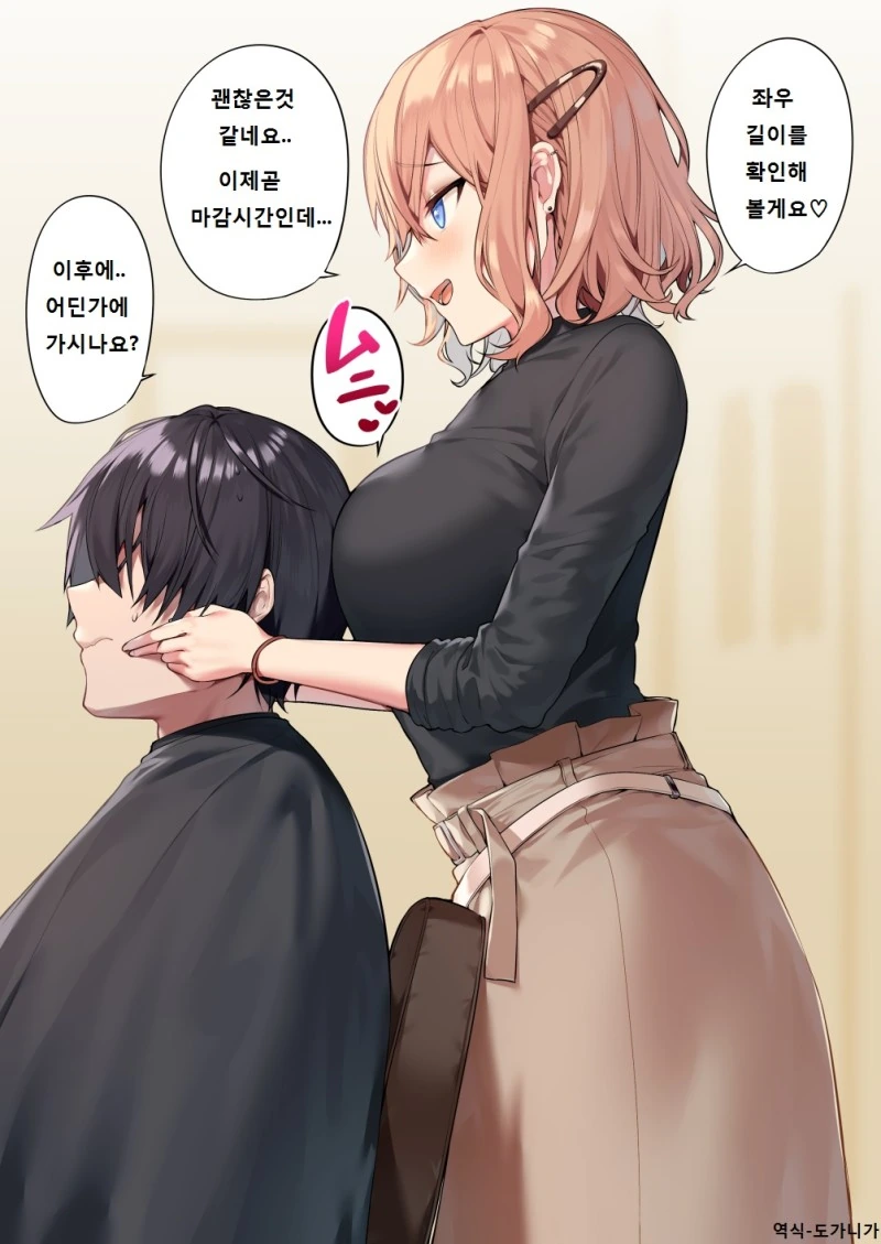 manga_1840800_002.webp