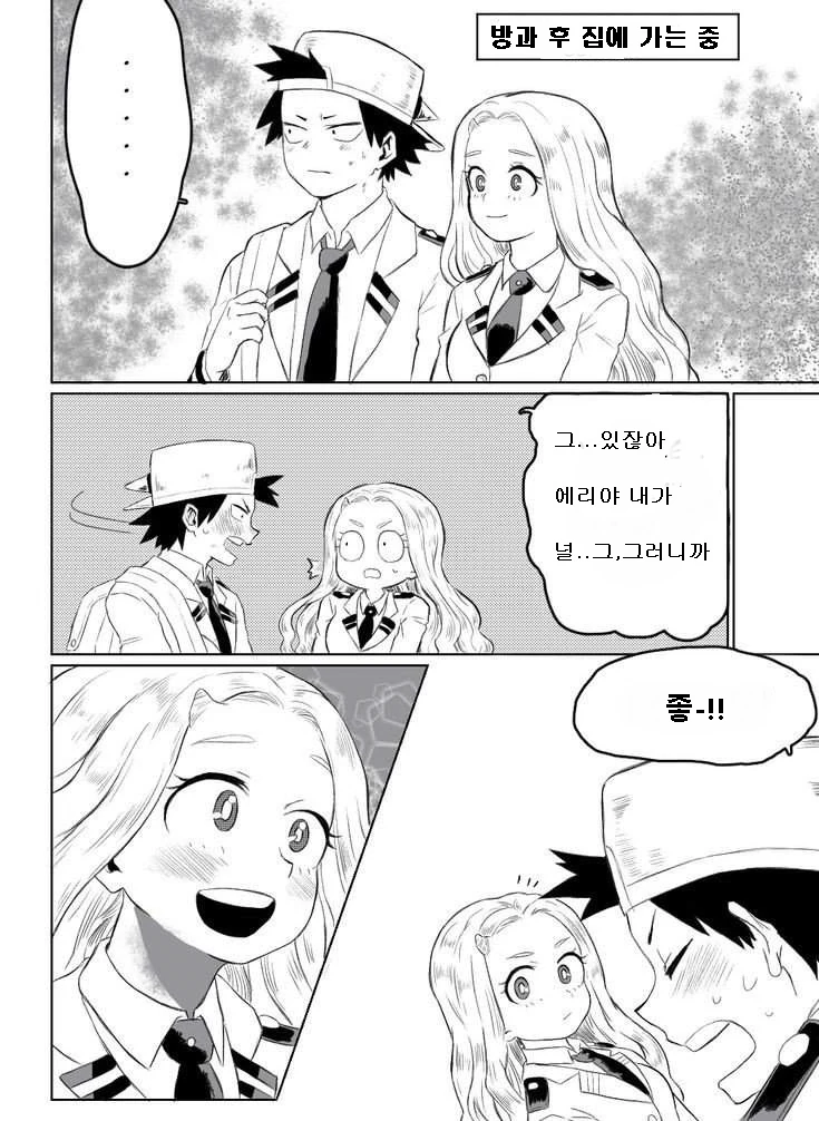 manga_184204_004.webp