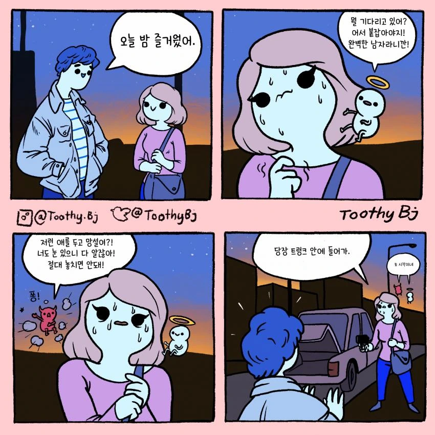 (유희왕 시리즈) 끝까지 내 신념을 지킨다!!! 대표 이미지