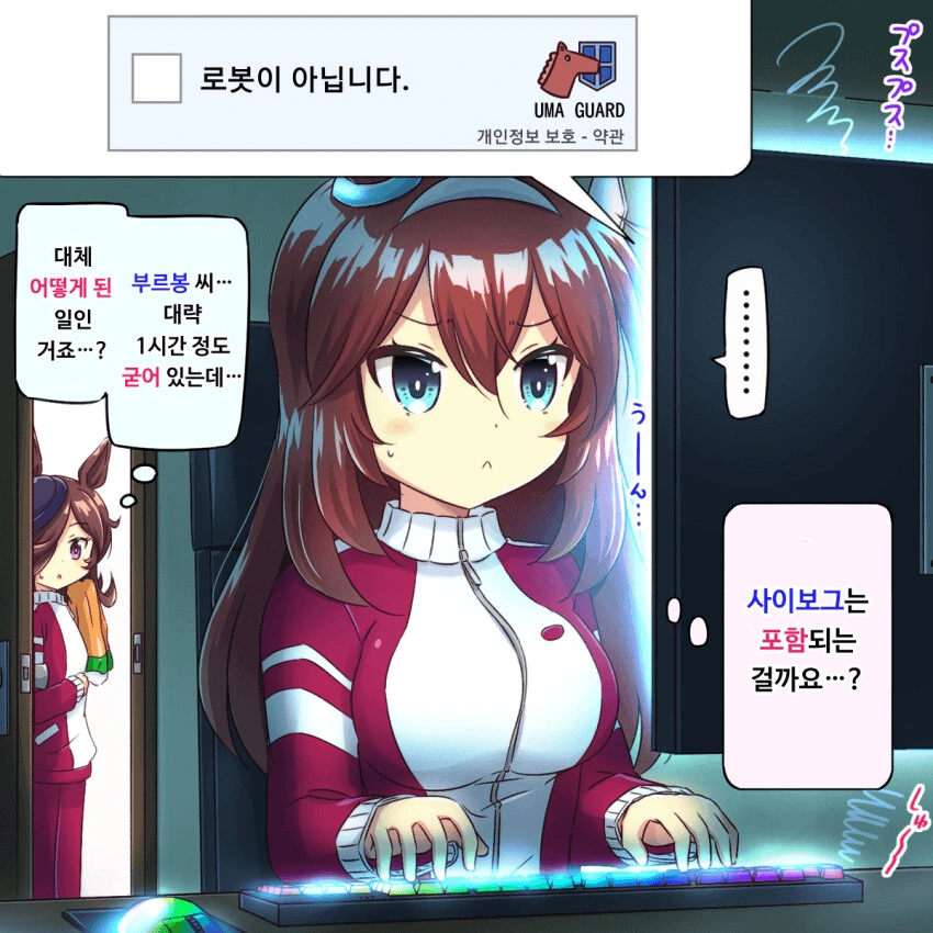 부모 빚 때문에 부잣집에 팔린 메이드.manhwa 대표 이미지