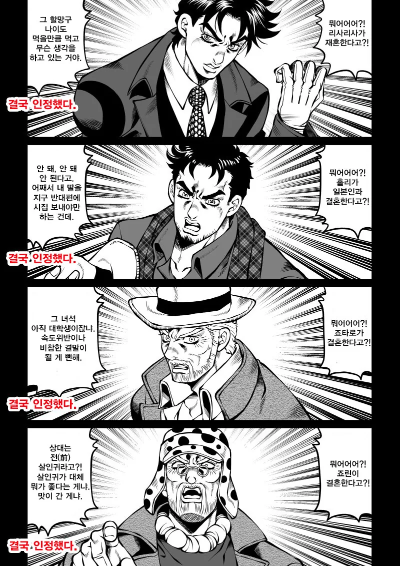 ㅎㅂ)크레이지 핫 레즈 ♥스.manga 이미지 2