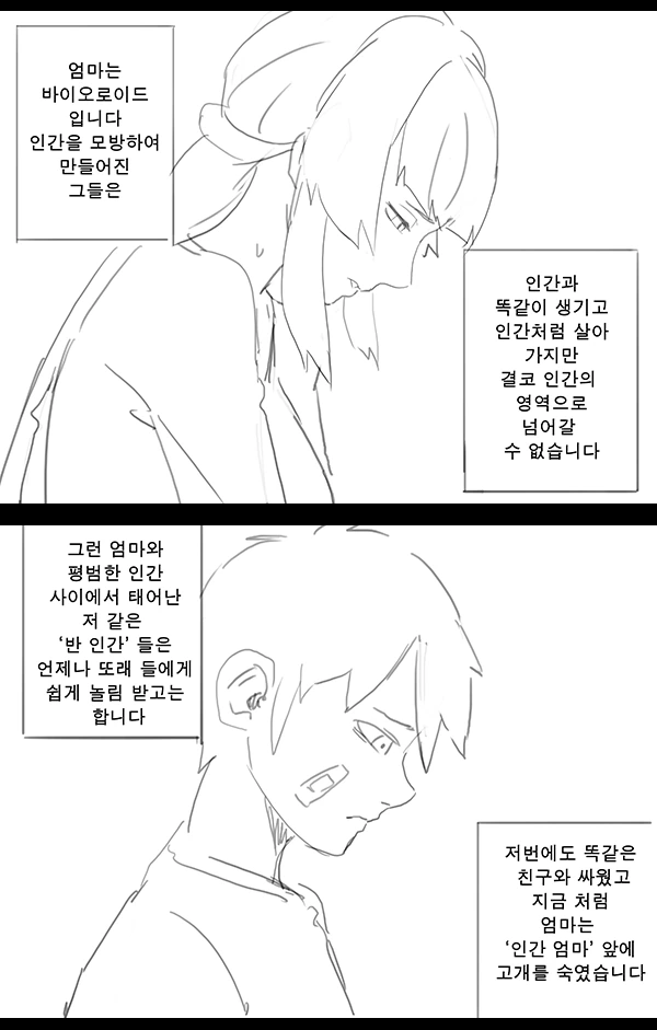 manga_184917_006.webp