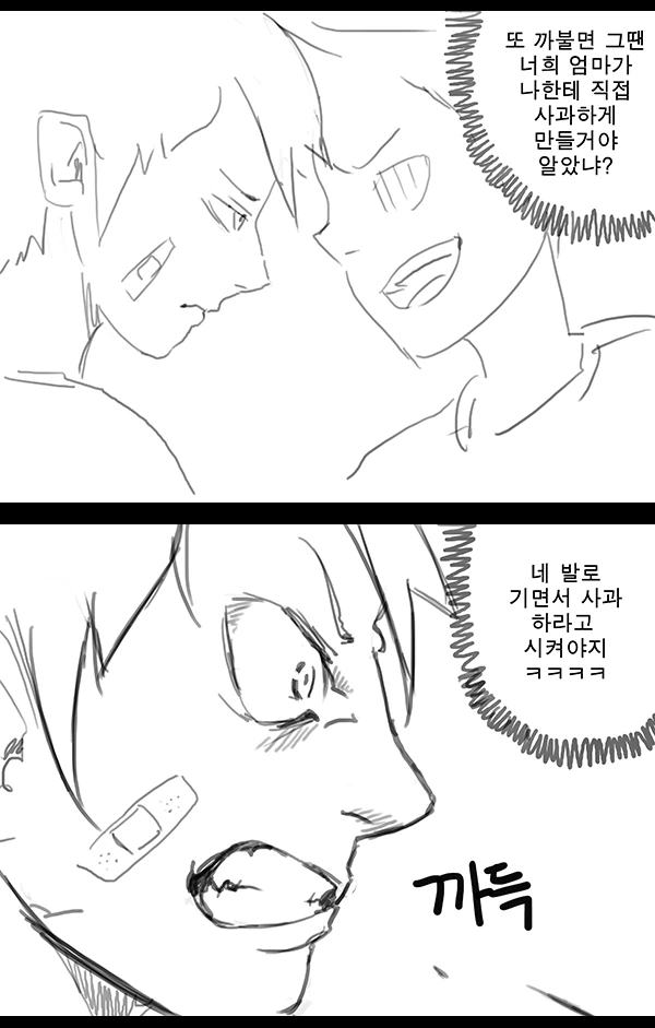 manga_184917_008.webp