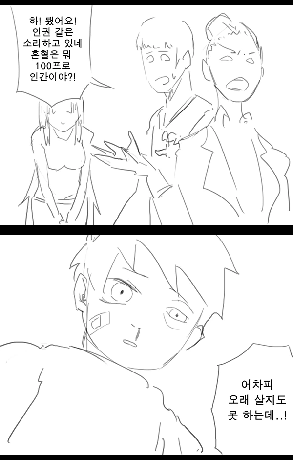 manga_184917_009.webp