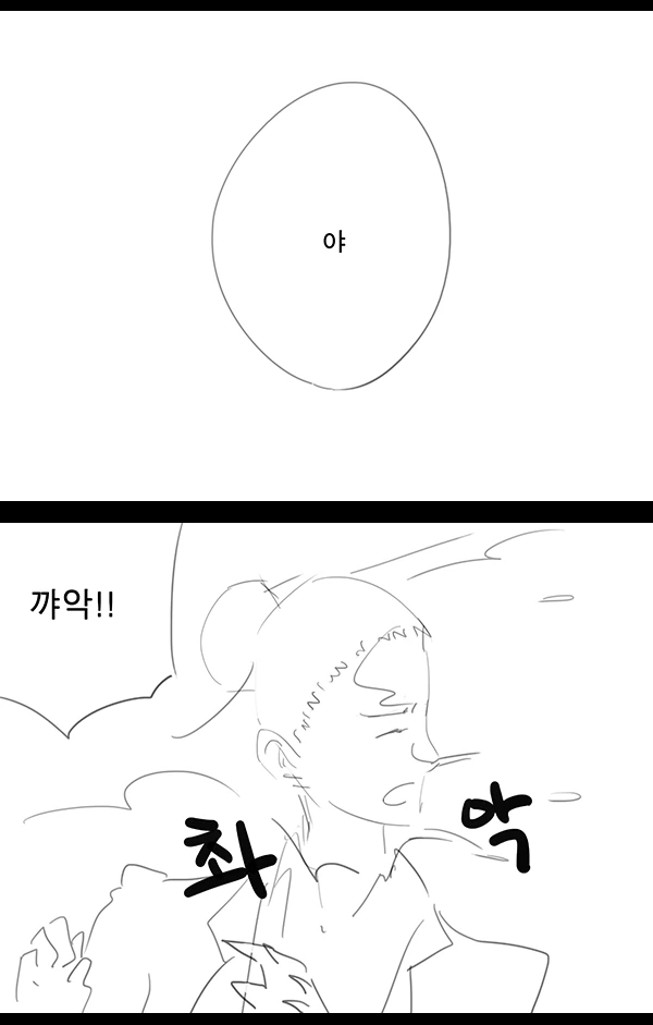 manga_184917_010.webp