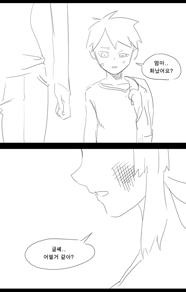 manga_184917_014.webp