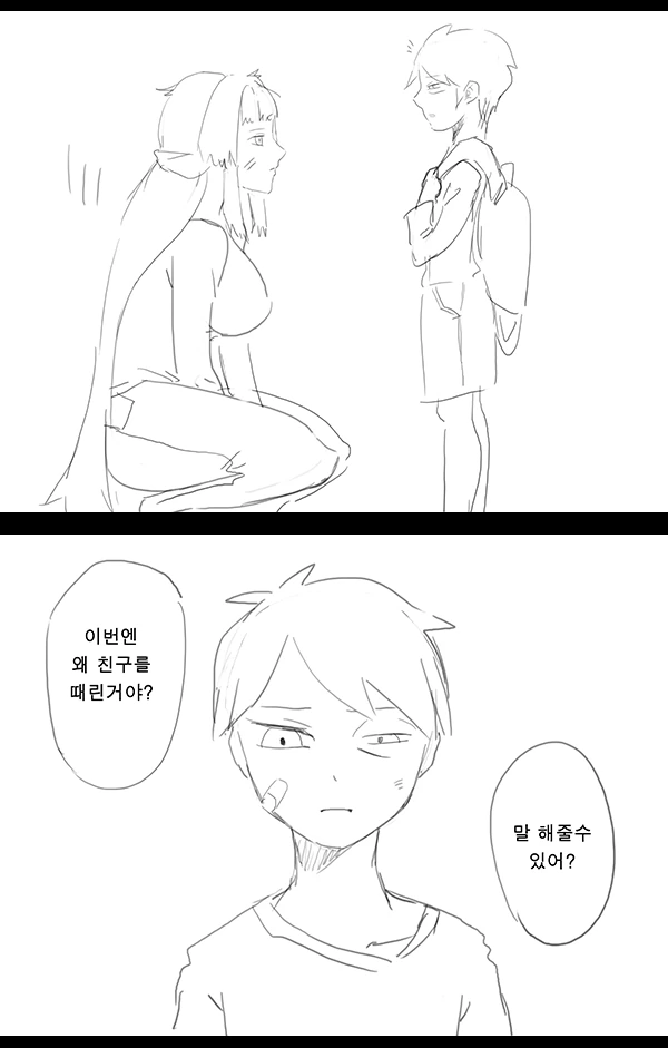 manga_184917_015.webp