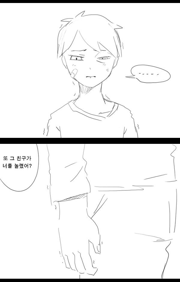 manga_184917_016.webp