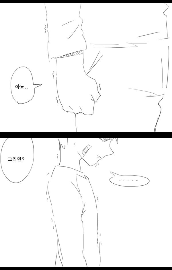 manga_184917_017.webp