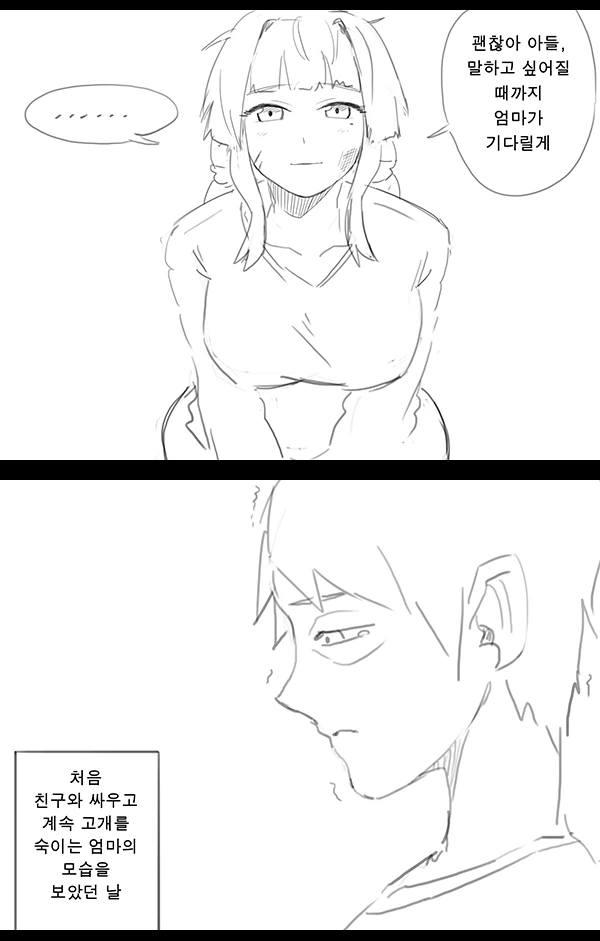 manga_184917_018.webp