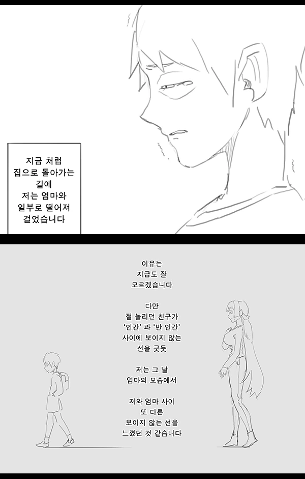 manga_184917_019.webp
