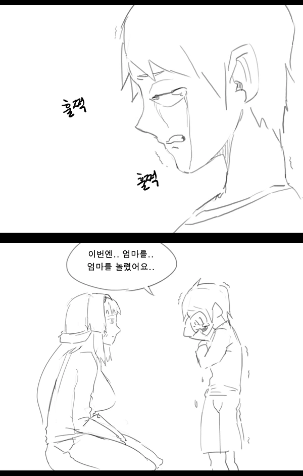 manga_184917_020.webp