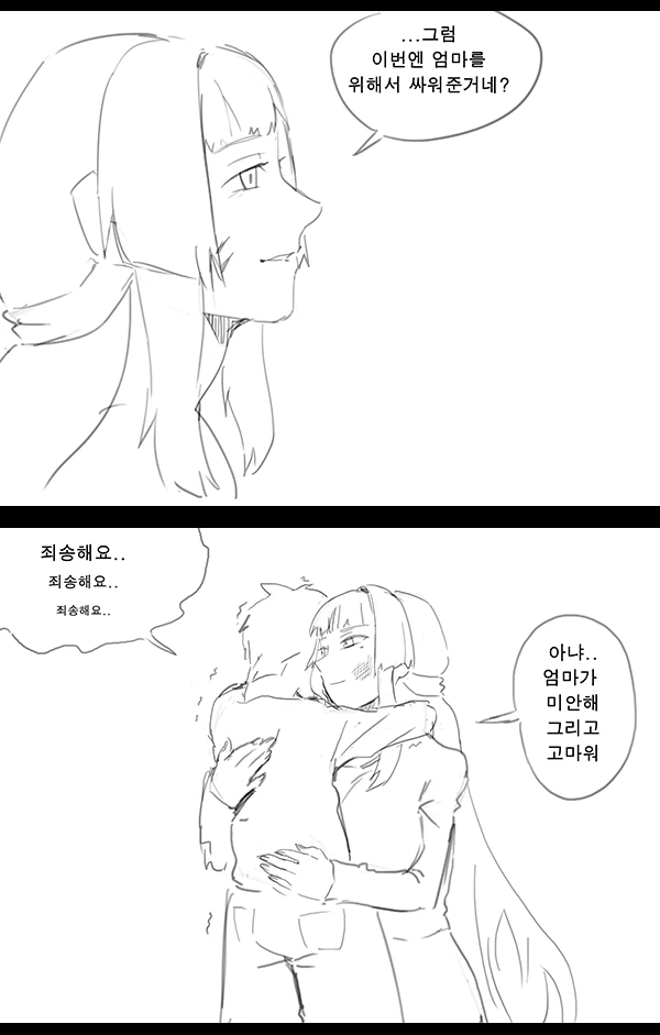 manga_184917_022.webp