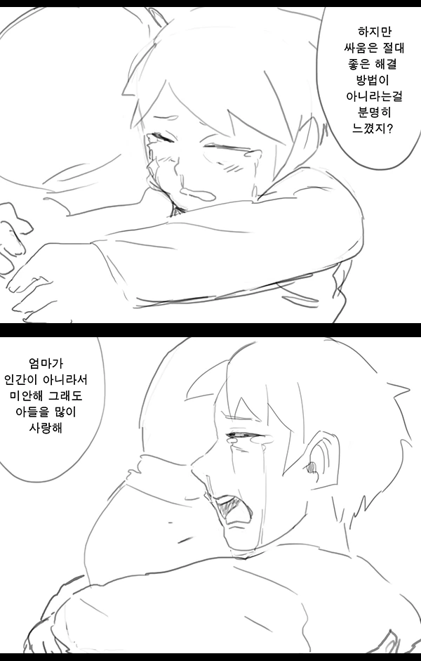 manga_184917_023.webp