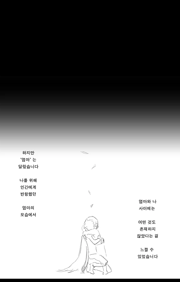 manga_184917_024.webp