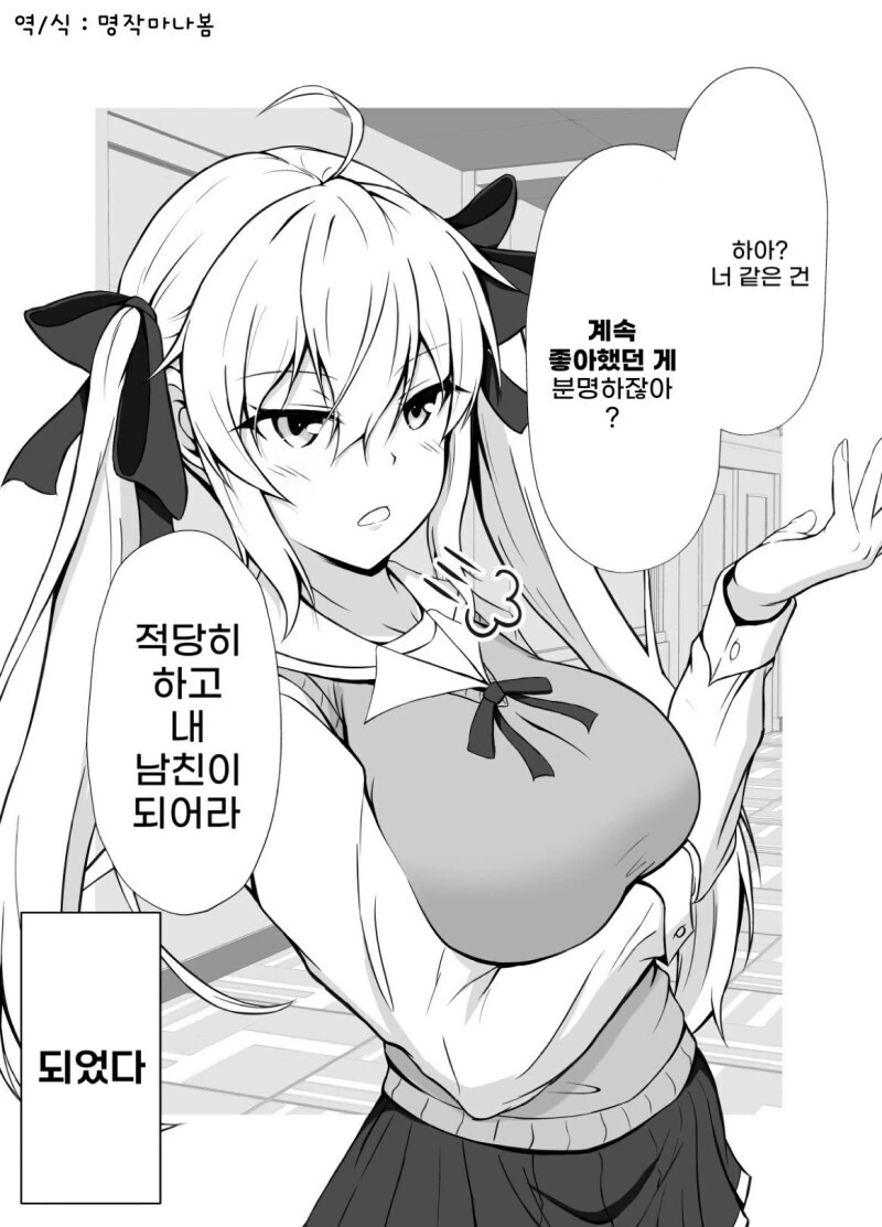 쌍둥이 만화 대표 이미지