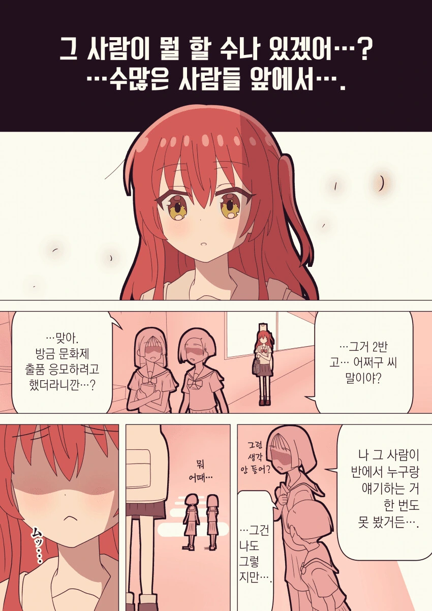 갓슈)듬직해졌구나....! 대표 이미지