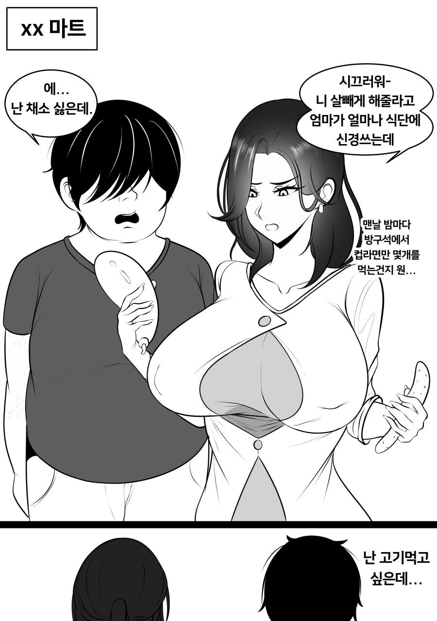 건담)50주년 영상에 나타난 꼰대.jpg 대표 이미지