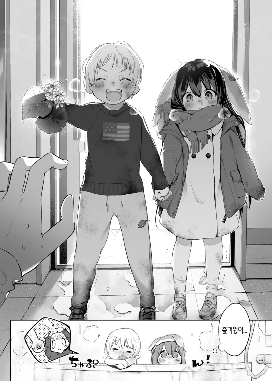 manga_1875637_003.webp