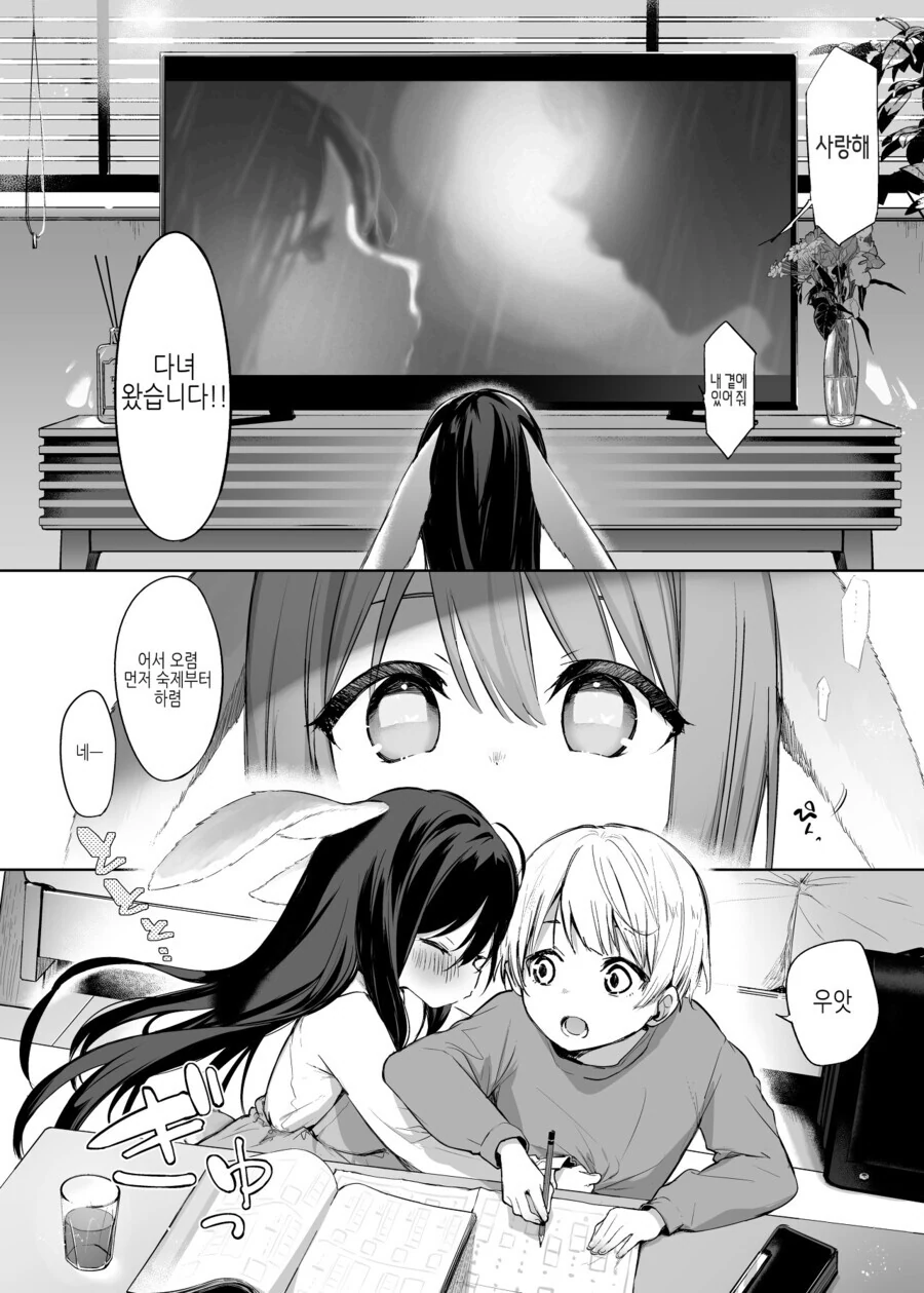 manga_1875637_004.webp