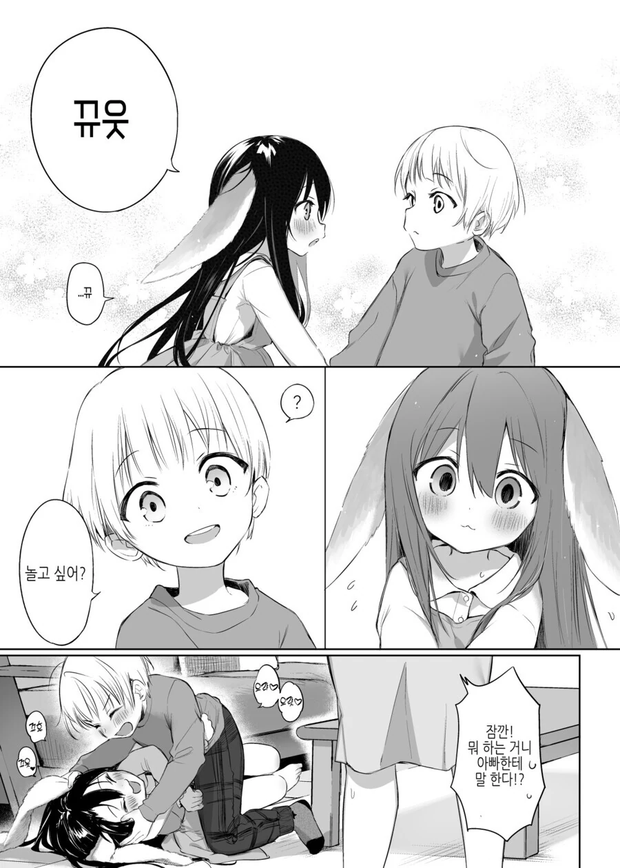 manga_1875637_005.webp