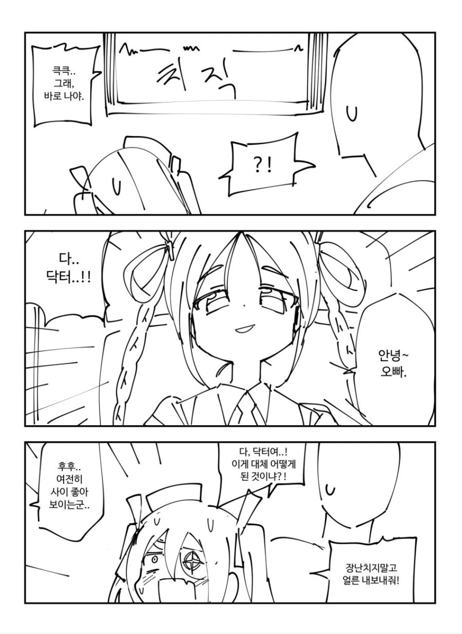 manga_187602_002.webp