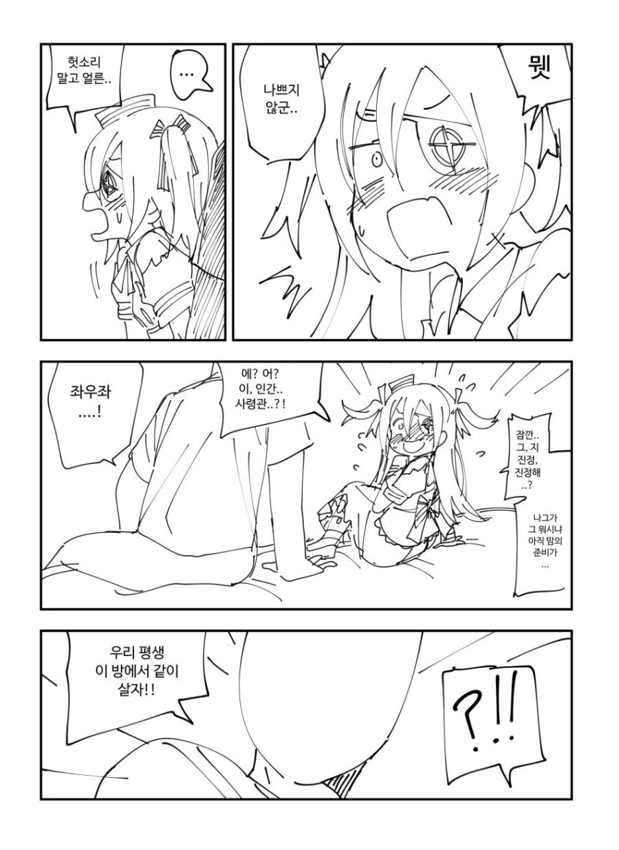 manga_187602_004.webp