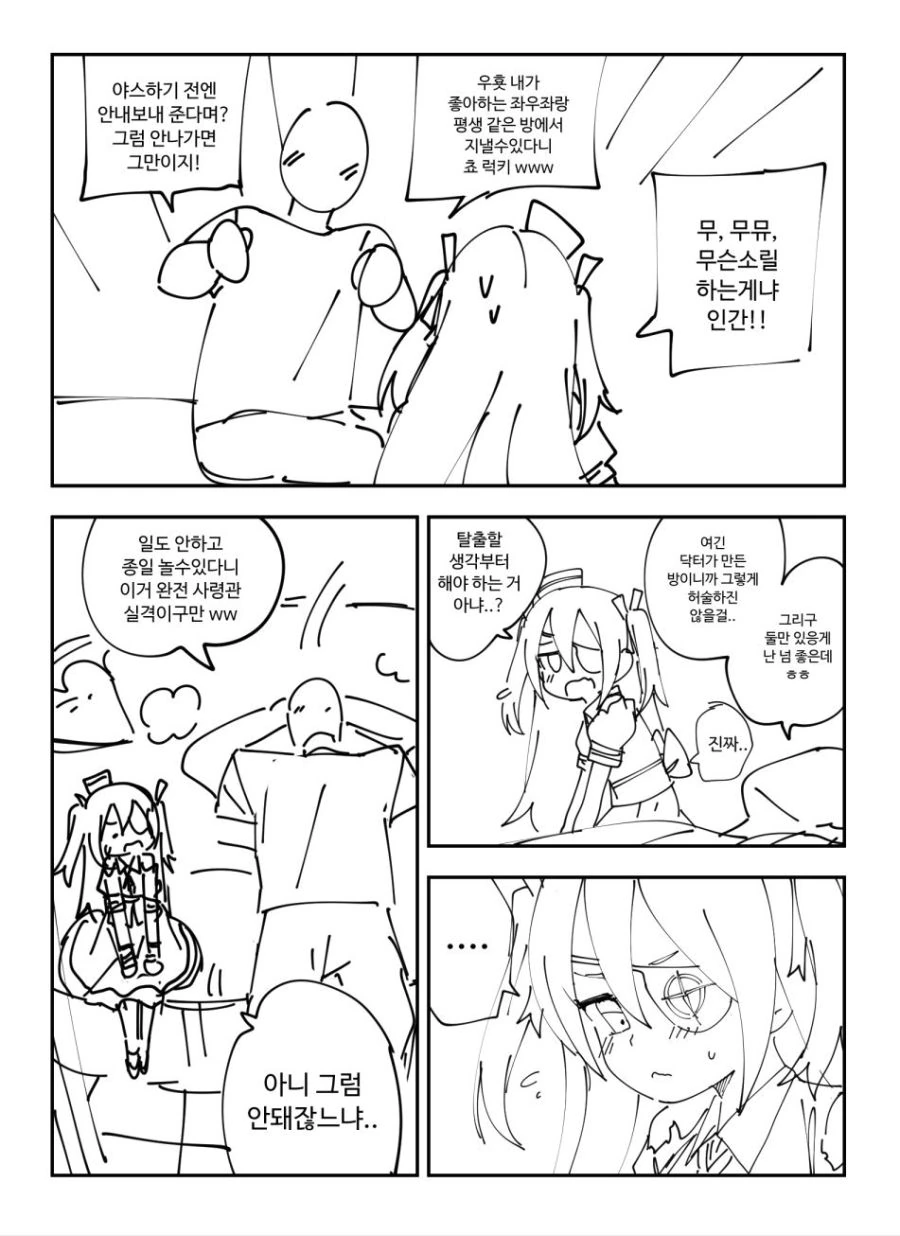 manga_187602_005.webp