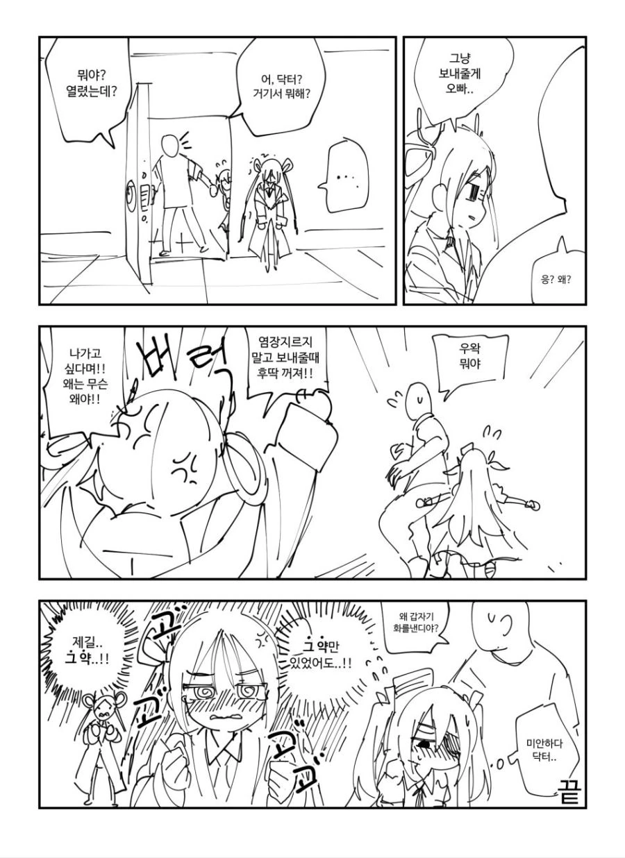 manga_187602_007.webp