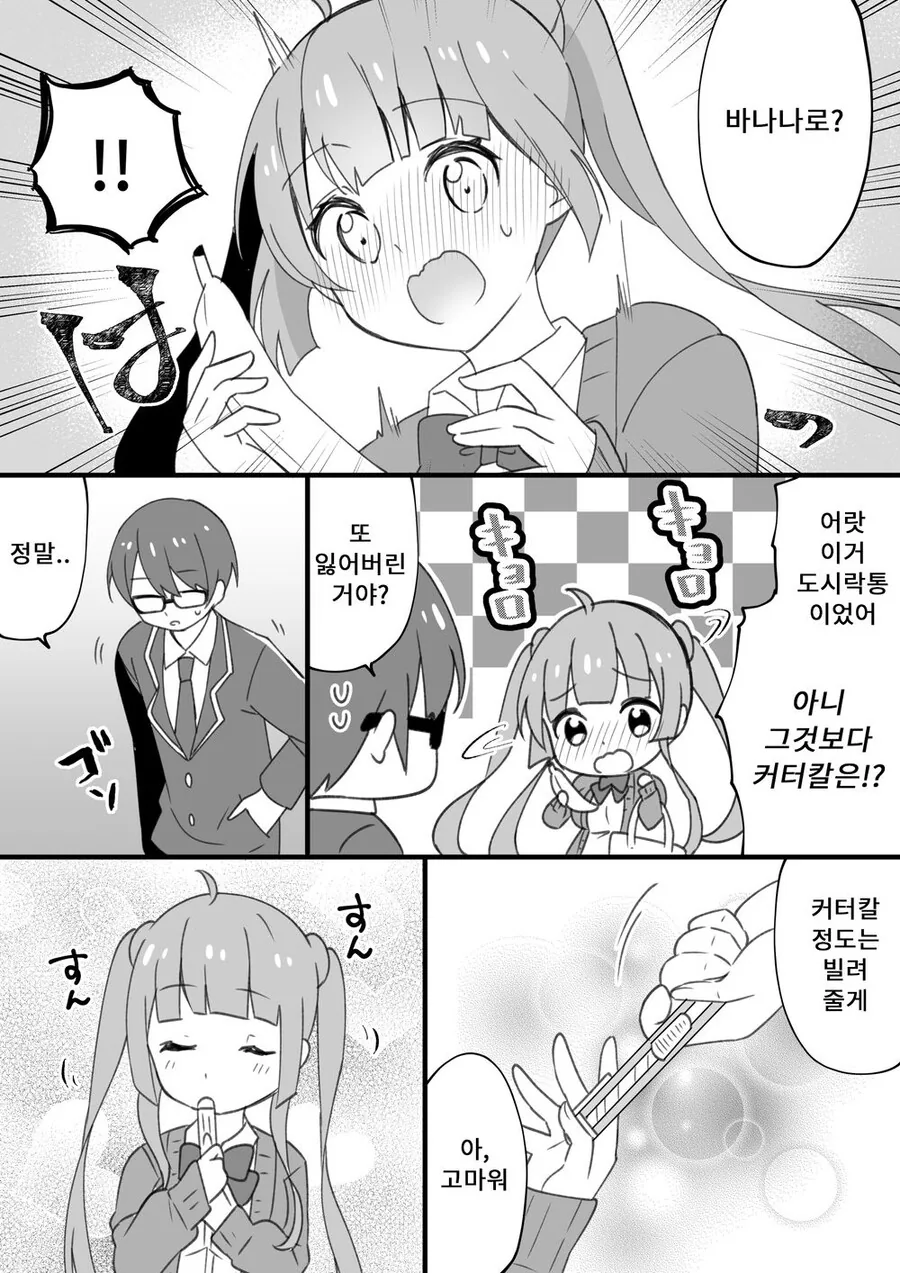manga_1879543_003.webp