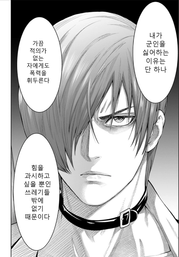현실적인 남매 관계 만와 대표 이미지