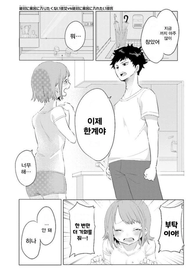 TS)남학교의 공주님.MANGA 대표 이미지