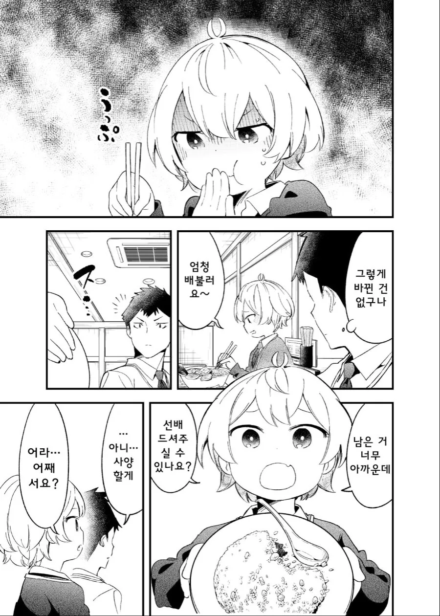manga_1952509_007.webp