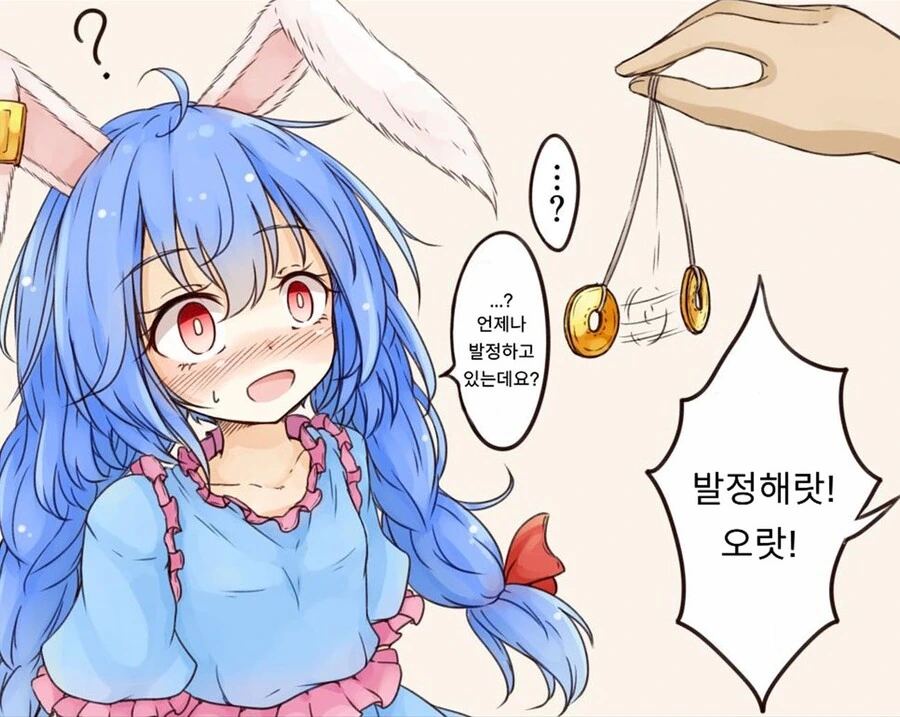 용사 이 파티에서 나가줬으면 좋겠어.manhwa 대표 이미지