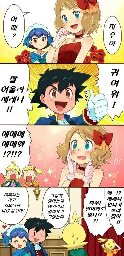 만화 등장인물들은 몰라도 독자들은 알도록 떡밥을 뿌려야하는 이유 대표 이미지
