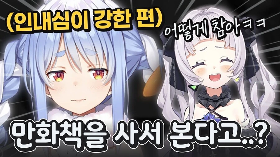 공주에게 뽕망치 고문을 하려던 고문관.manhwa 대표 이미지