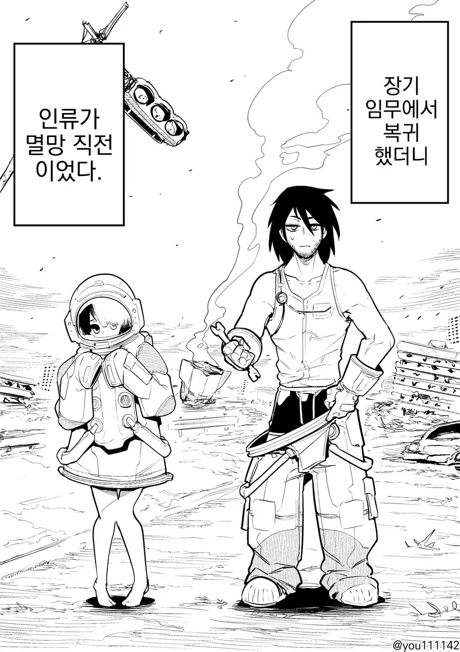 동급생이 알바하는게 힘들어 보이는 여고생 manga 대표 이미지