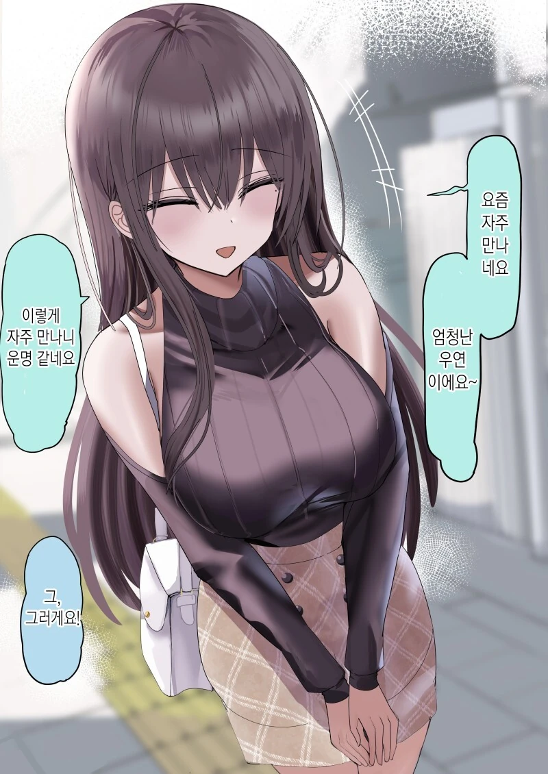 헌터x헌터) 무시무시한 폭탄마.jpg 이미지 2