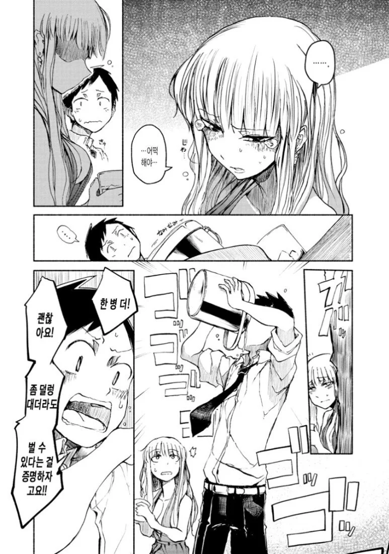 manga_1989133_007.webp