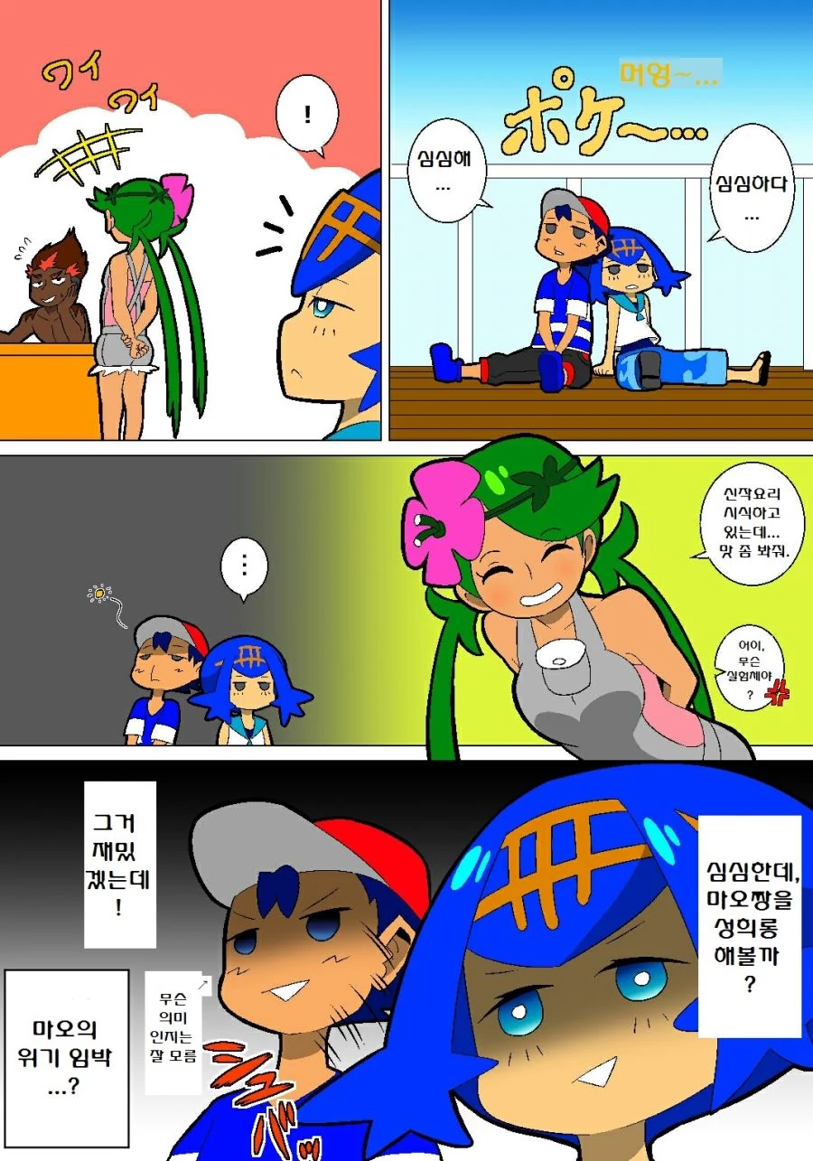 원피스) 천룡인들이 도플라밍고 입구컷 시킨 이유 대표 이미지
