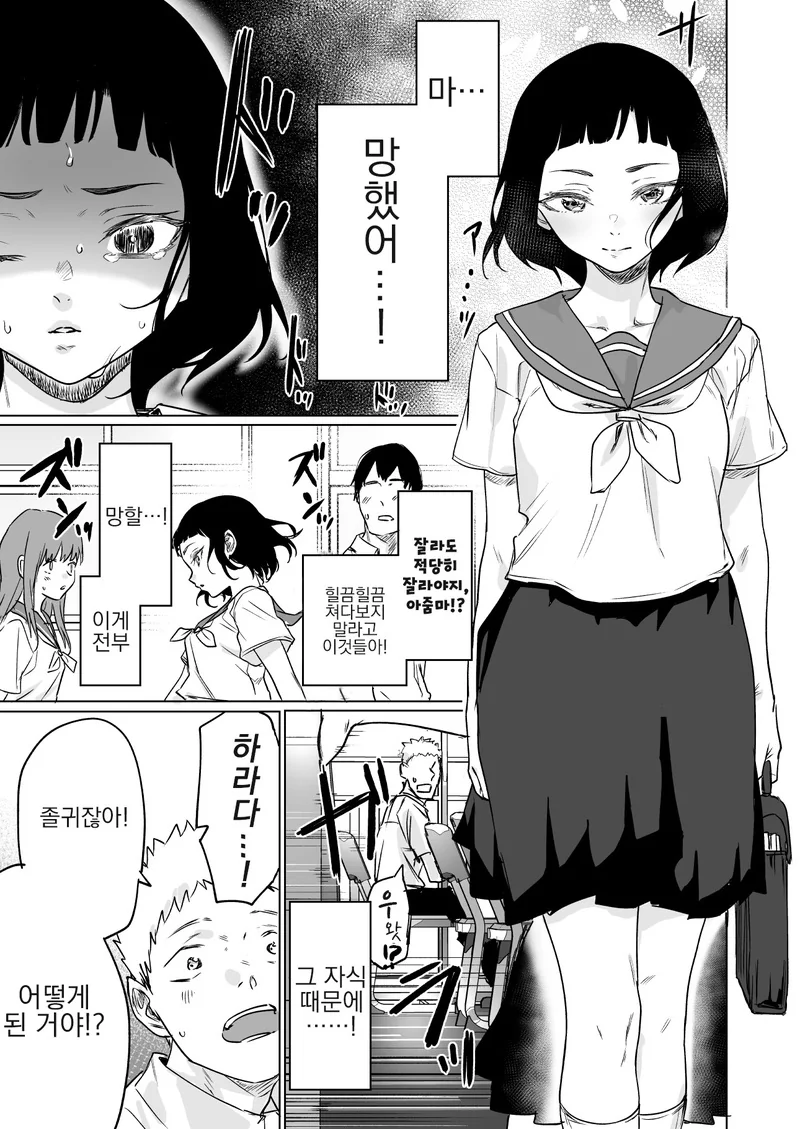 manga_2002514_003.webp