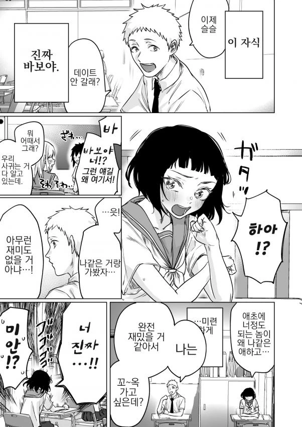 manga_2002514_005.webp