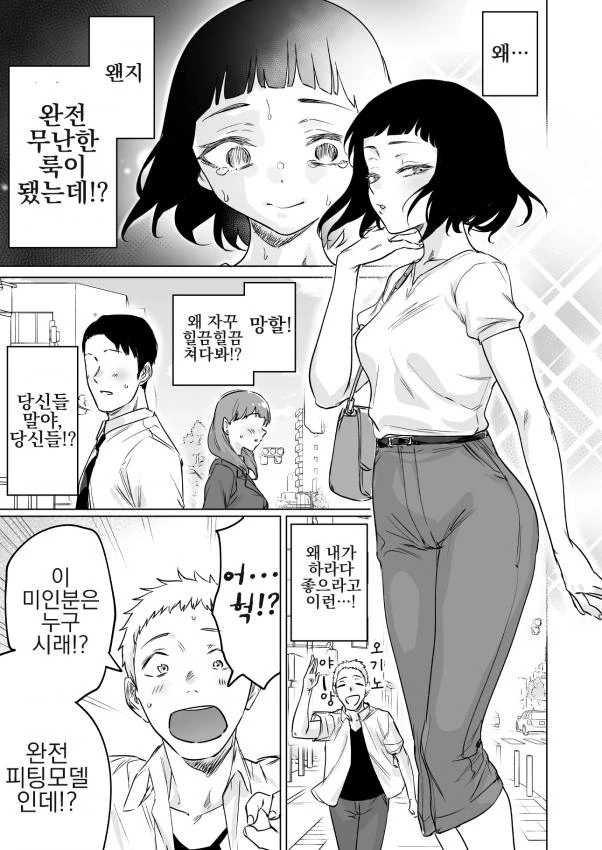 manga_2002514_007.webp