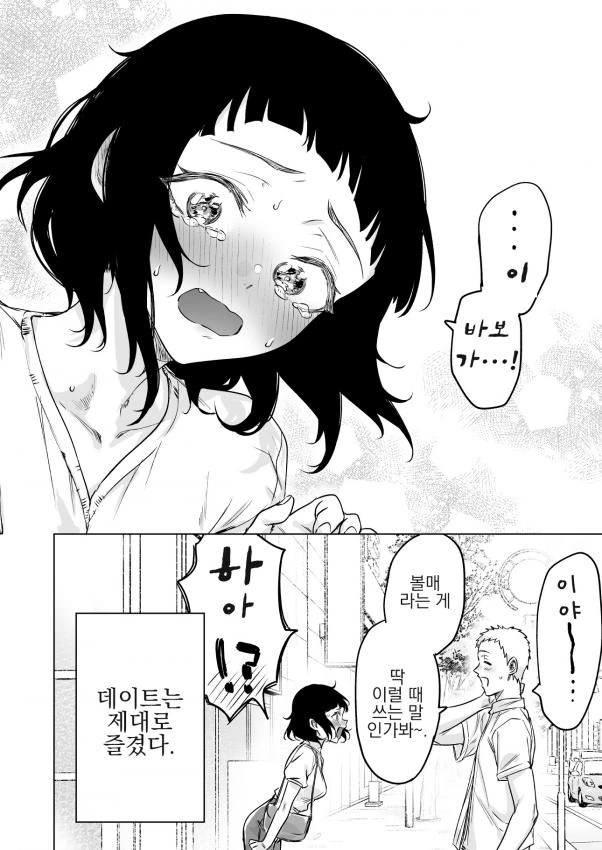manga_2002514_008.webp