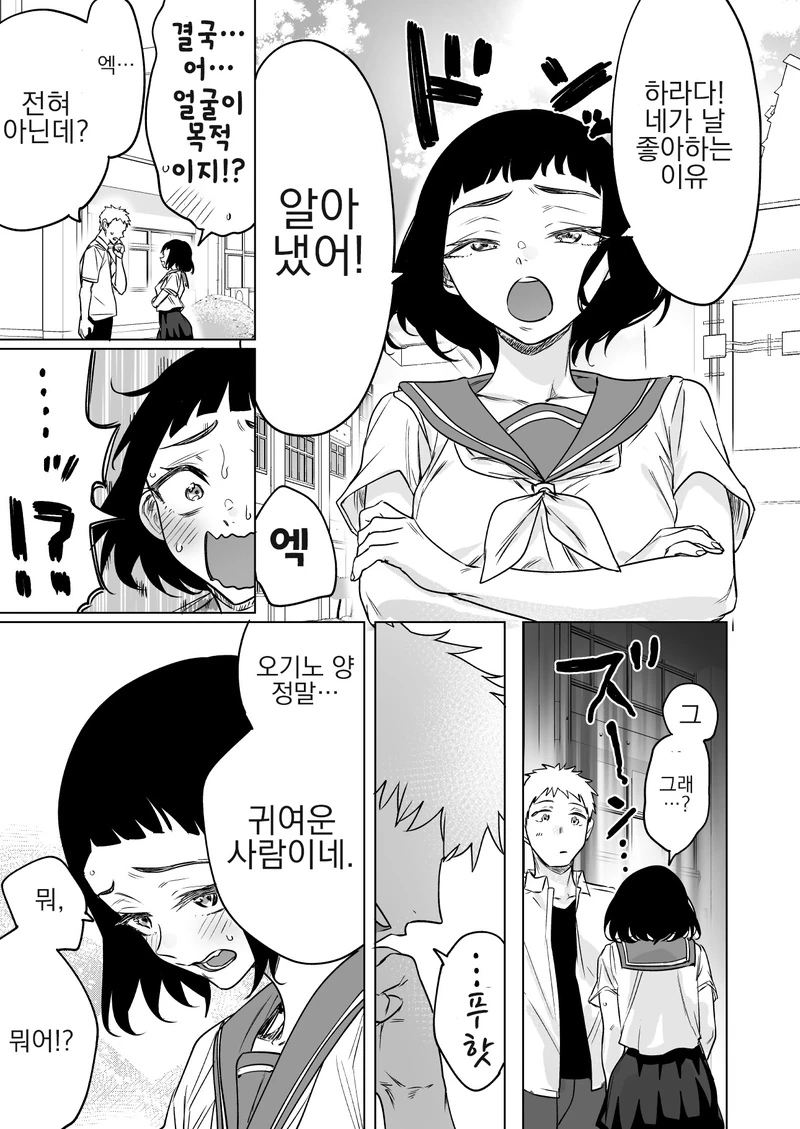manga_2002514_015.webp
