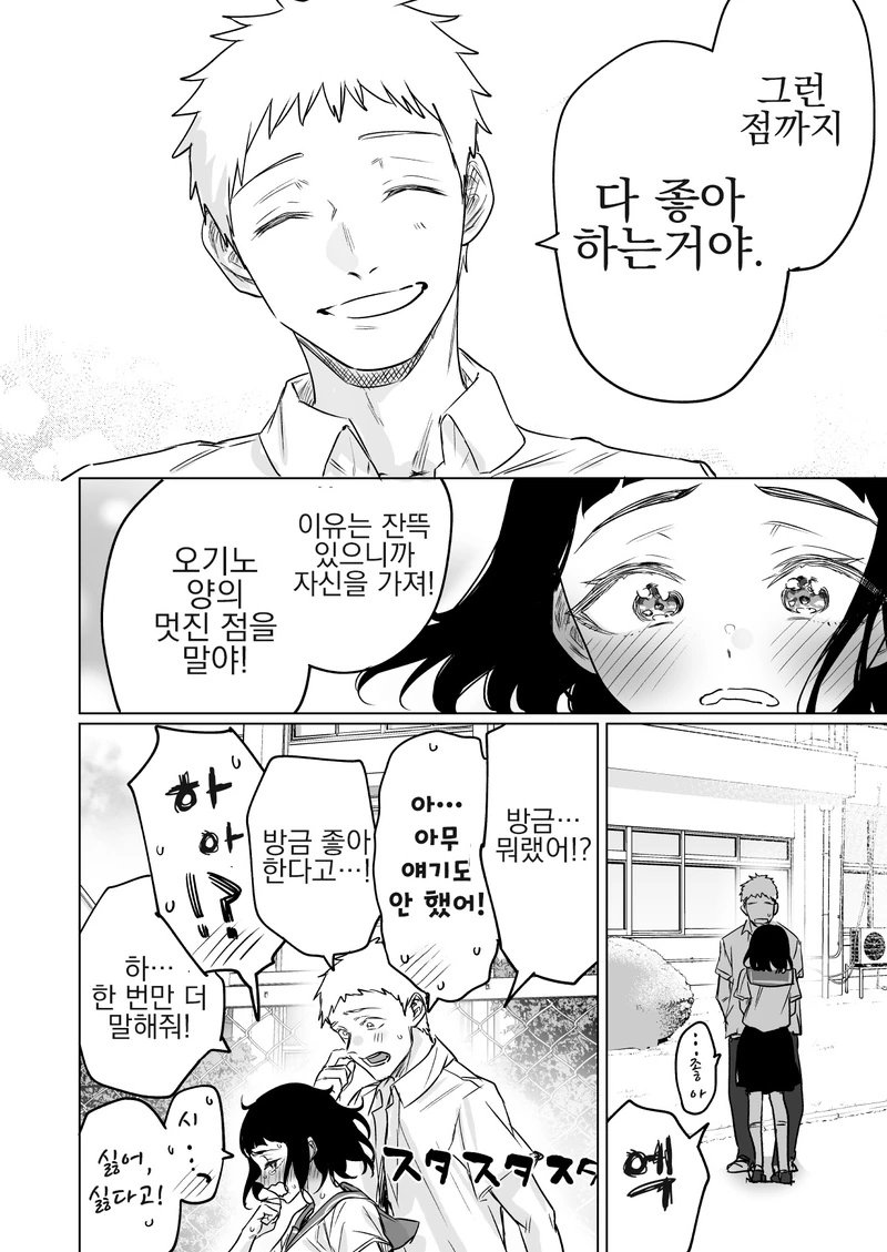 manga_2002514_016.webp