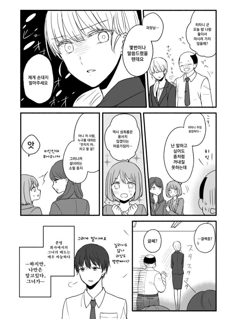 manga_2011617_002.webp