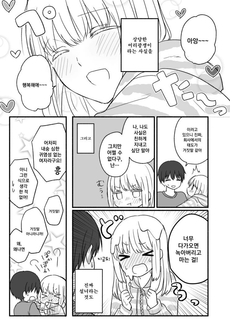 manga_2011617_003.webp