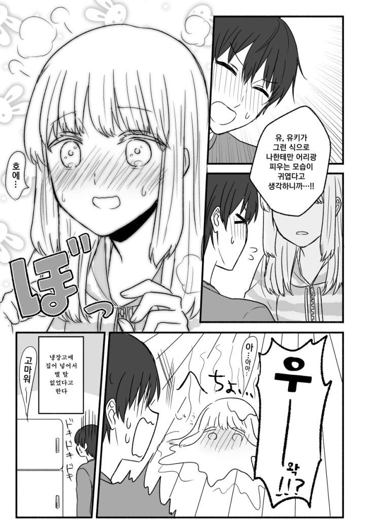 manga_2011617_004.webp