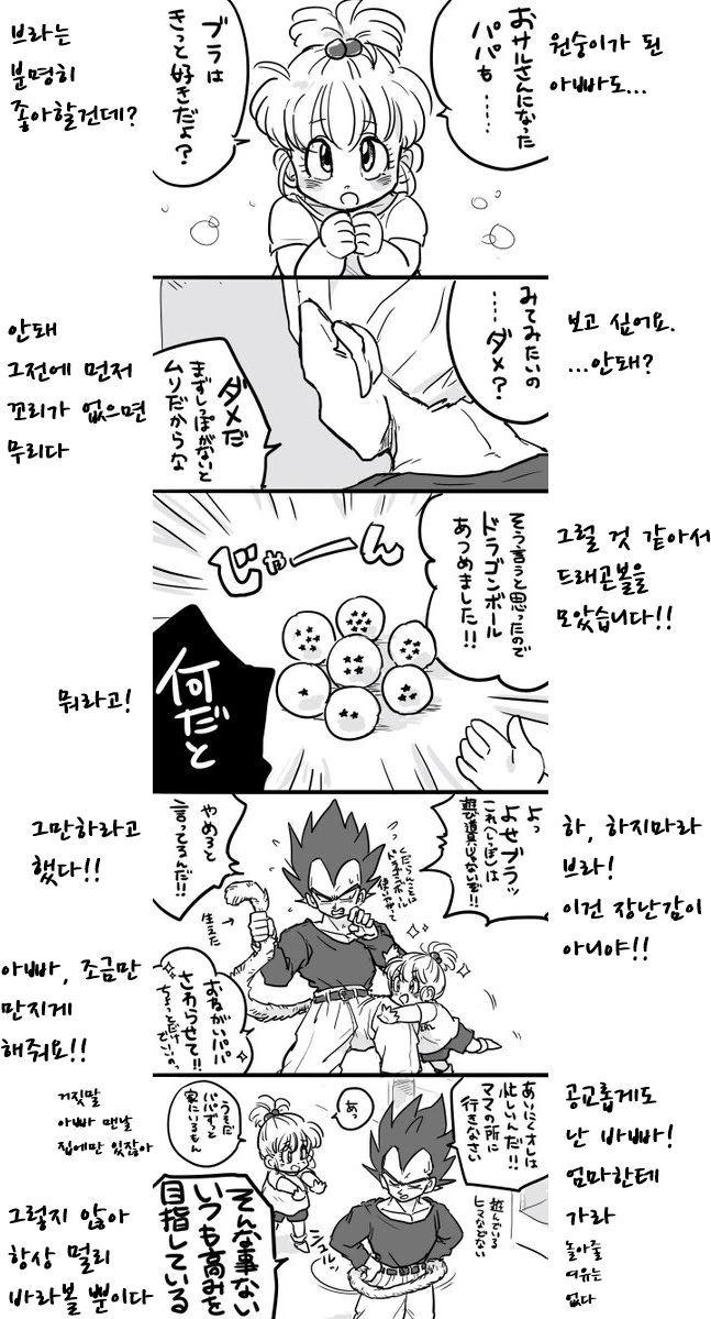 manga_2019171_002.webp